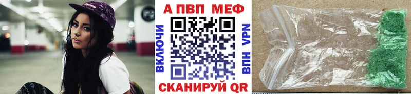 где найти наркотики  Сокол  Alpha PVP крисы CK 
