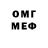 Кетамин VHQ mychemical blood