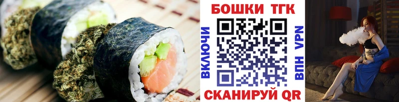 Cannafood конопля  Сокол 