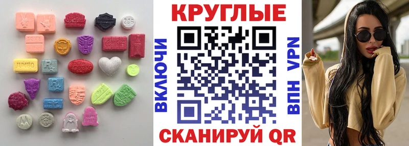 Экстази louis Vuitton  Сокол 