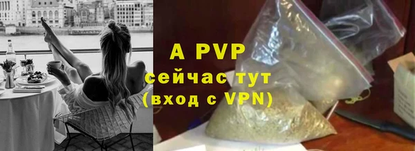 mdpv Армянск