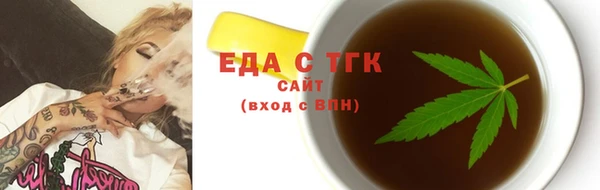 амфетамин Нягань