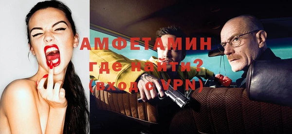 амфетамин Нягань