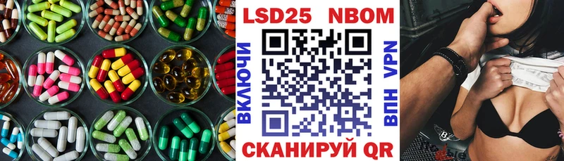 Лсд 25 экстази кислота  цена наркотик  Сокол 