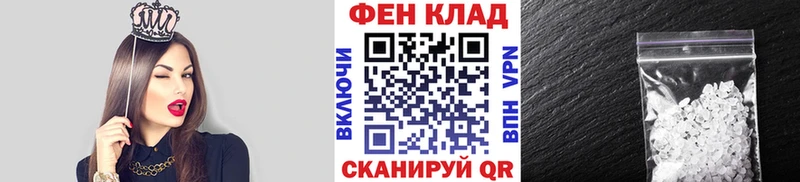 Метамфетамин Methamphetamine  Сокол 