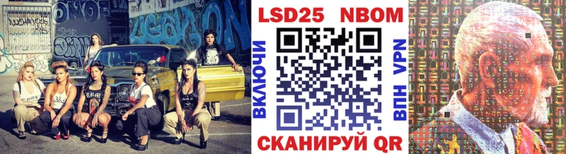 дарнет шоп  Сокол  Марки 25I-NBOMe 1500мкг 